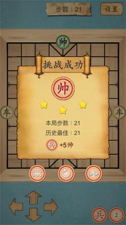 这不是象棋
