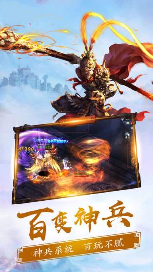 剑域封神bt版