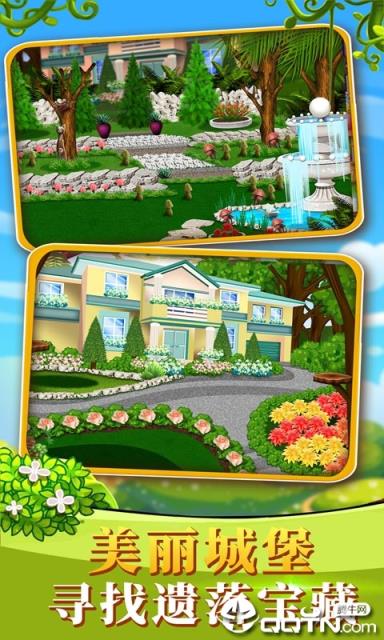 模拟梦幻魔法庄园