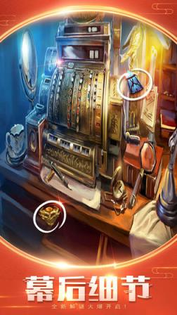 密室逃脱美妆学院