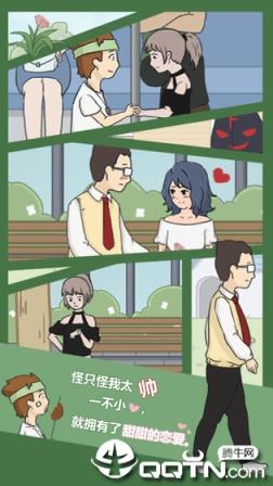 逃课是不可以的