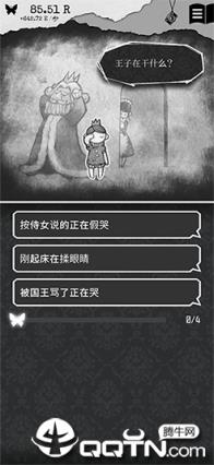 第二自我
