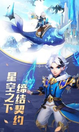 风色世界龙骑勇者腾讯版
