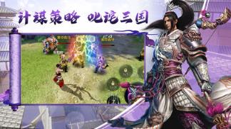 三国志名将令HD