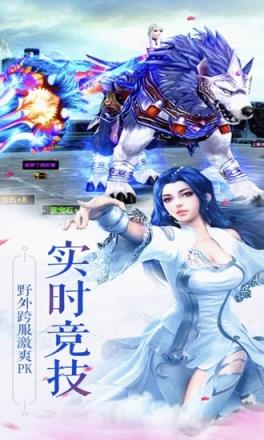 元尊圣龙传
