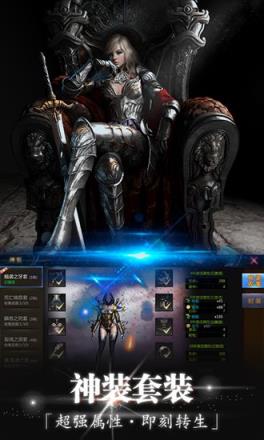 罗马远征修改版