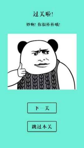 还有这种骚操作