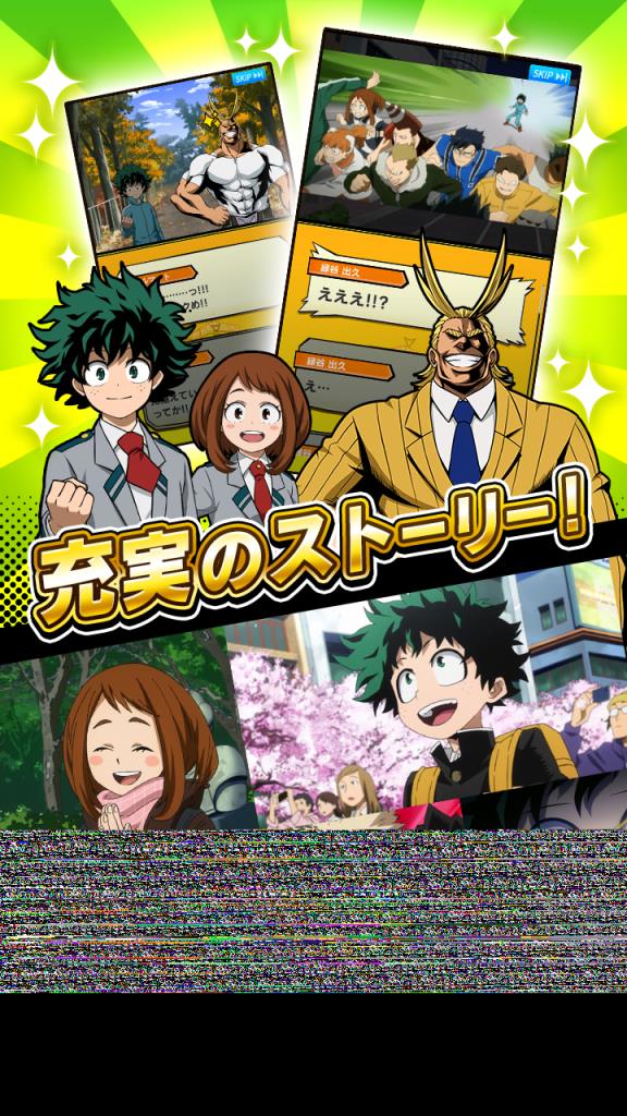 我的英雄学院SMASHTAP