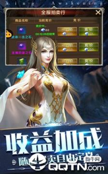 战神归来之黑龙觉醒