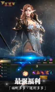 罗马远征修改版