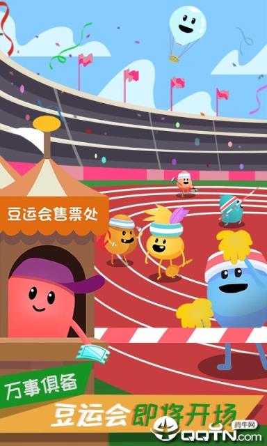 蠢蠢的死法2乐园
