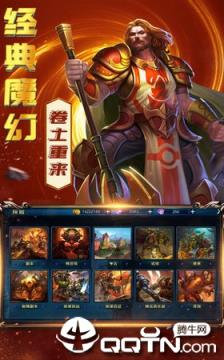 血源传说官方版