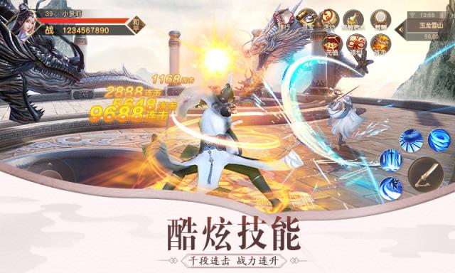 青云传之武祖乾坤
