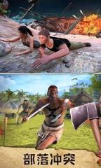 野人跳跳跳刺激荒野生存