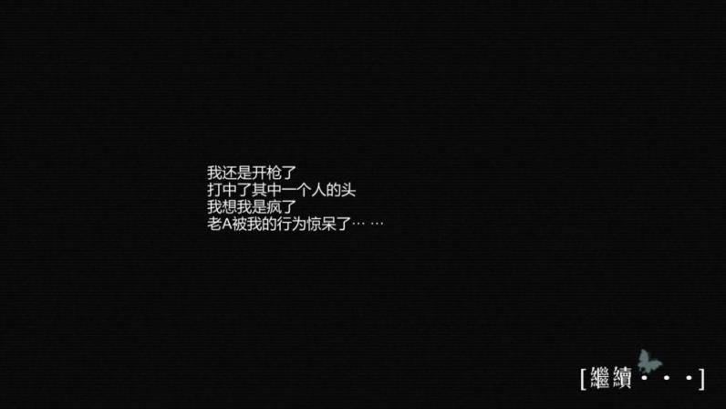 搜索迷城掠影手游