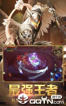 新时代战神手游