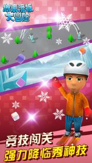 像素滑板大冒险