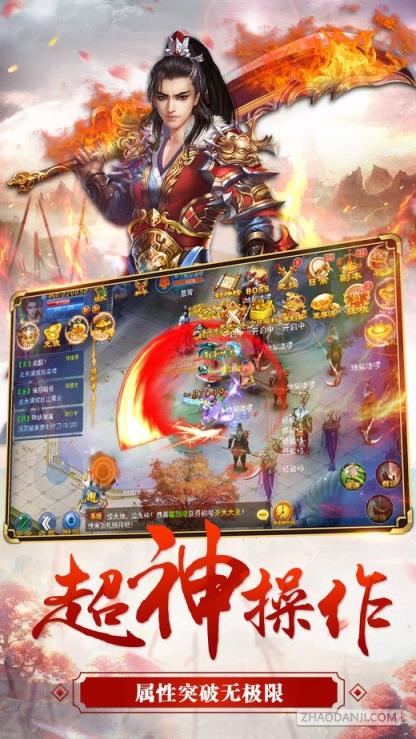 苍岚之巅2手游
