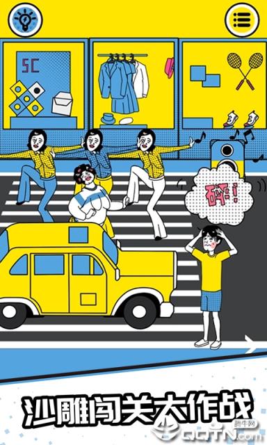 求求你们别跳了