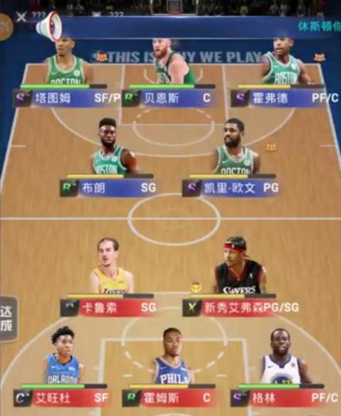 王者NBA全明星赛
