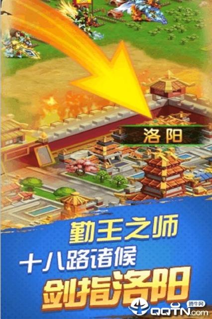 ﻿乐游三国小米版