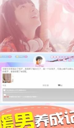 合租那些事游戏