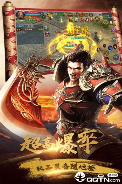 霸皇传奇