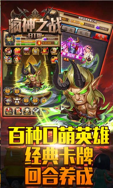 疯神之战魔灵骑士
