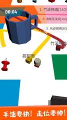 纸片圈地大作战
