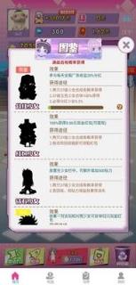 合体吧少女官方正版