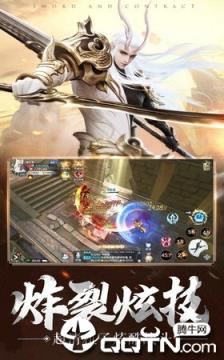 深渊起源MU正版