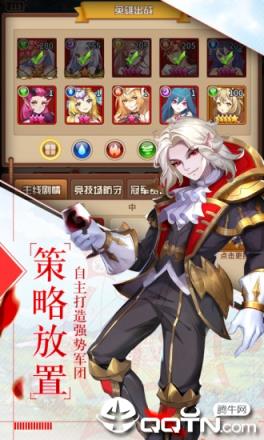 银魂之刃魔童再现