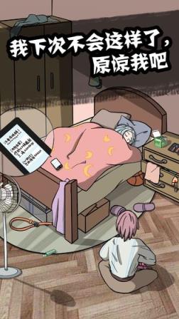 他也是我男朋友