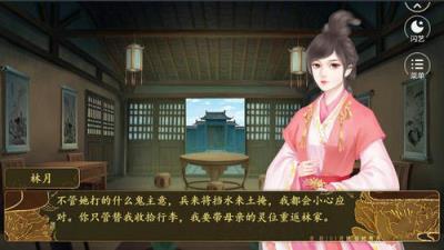 嫡女初长成完整版
