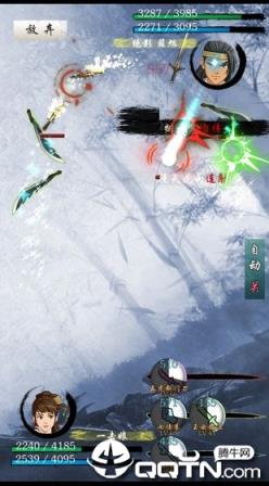 旅行江湖内购版