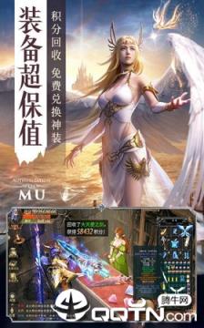 黑龙波觉醒官方版