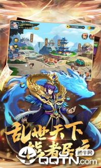 三国放置毒将官方版