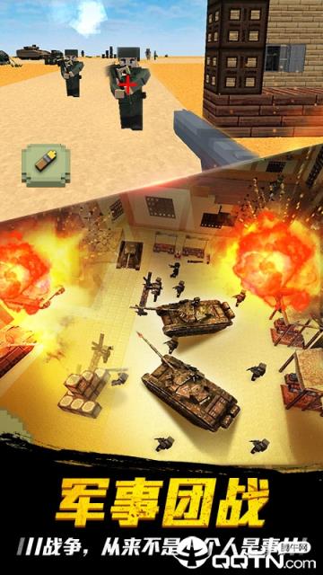 小小世界大爆破