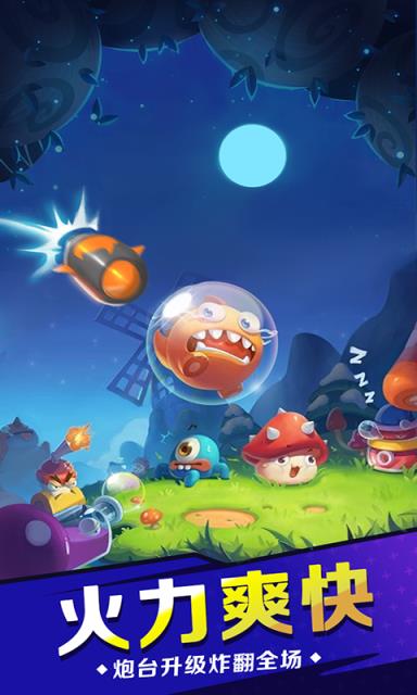 塔防行动保卫战