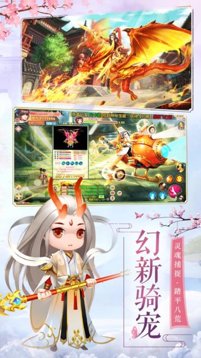 将夜归仙游戏