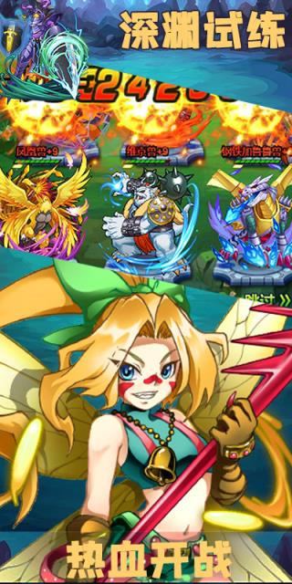 神兽连萌之精灵宝贝