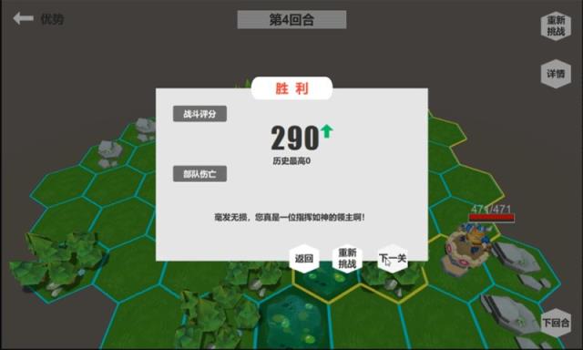 压力山大的远征最新版