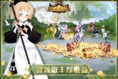 afk arena官方版
