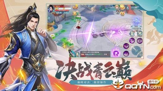 古武绝巅
