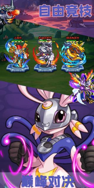 神兽连萌之精灵宝贝