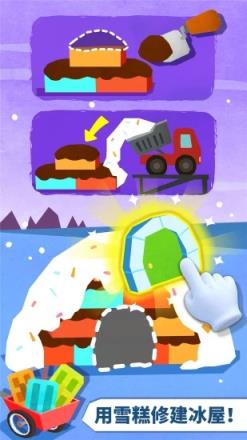 宝宝房屋设计师游戏