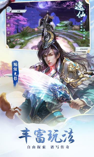 守护家园神弃之地