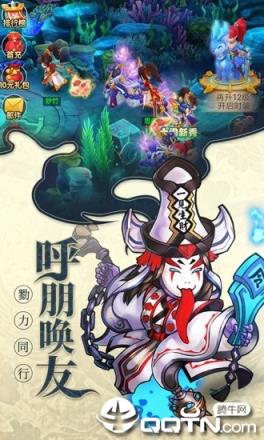 大圣轮回之魔童降世
