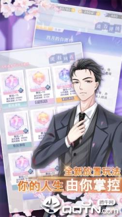 前进吧偶像少女