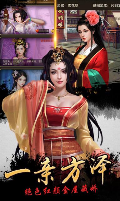 我在大宋当大官